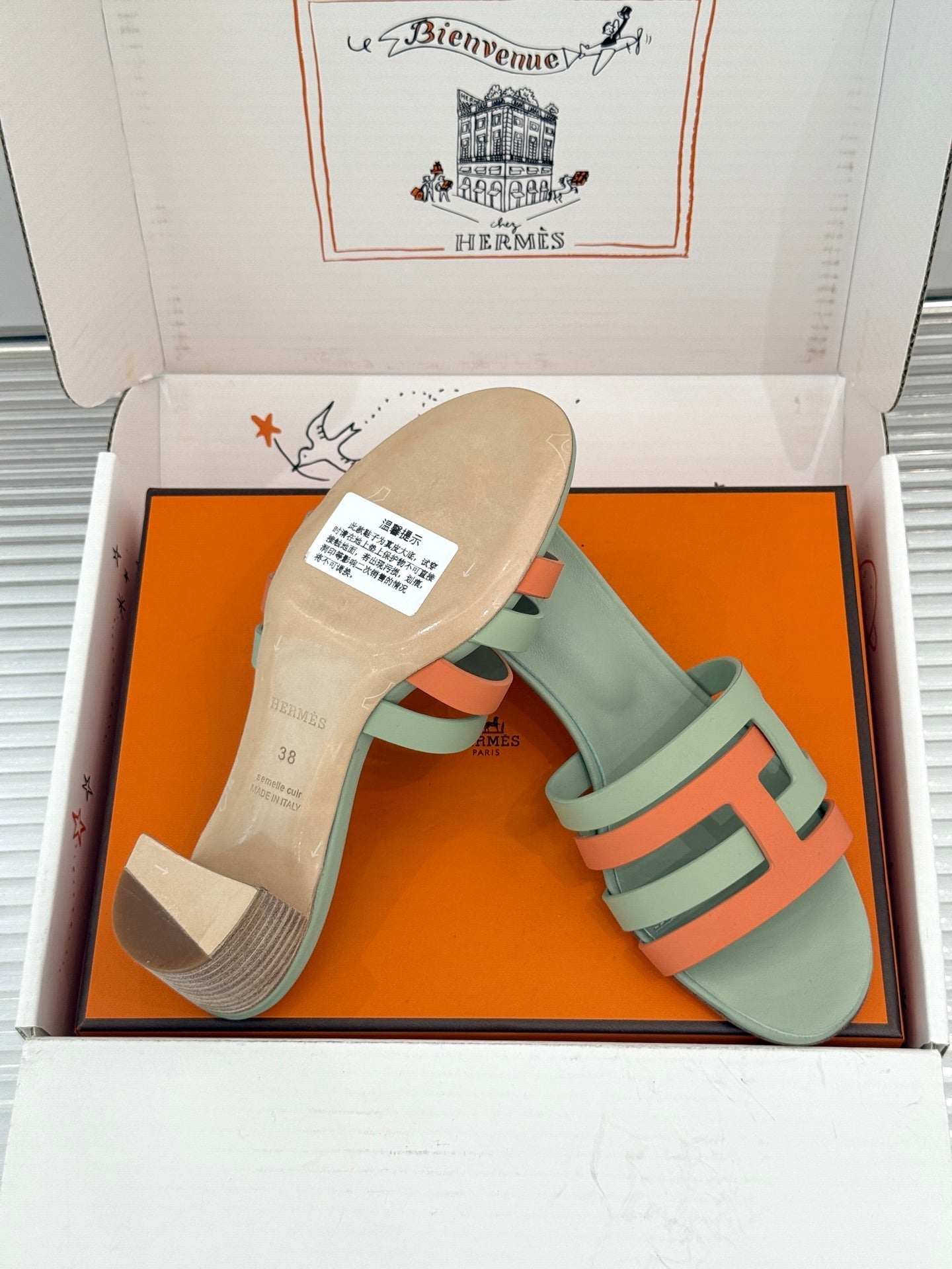 HM 26s Strappy Sandals Orange Green Sheepskin 905788