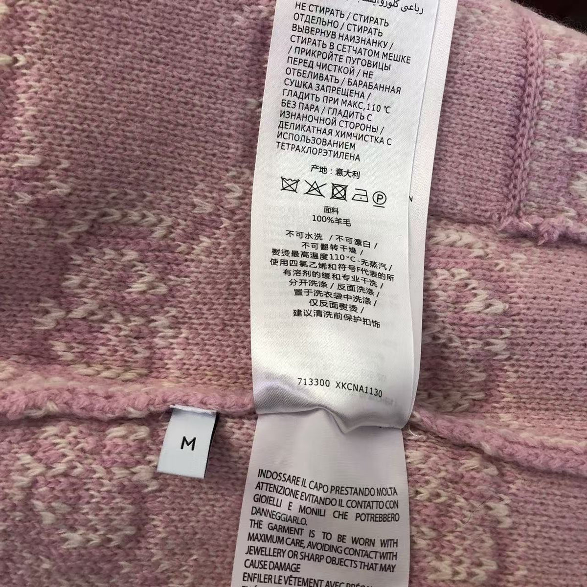 GG 26s Bouclé Jacquard Light Pink Wool
