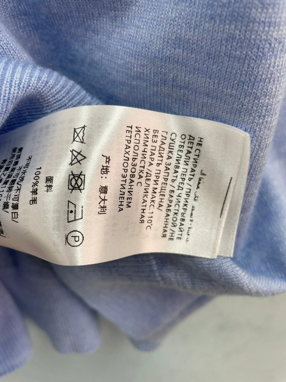 Gucci Short-sleeve Top Blue in Wool 324536