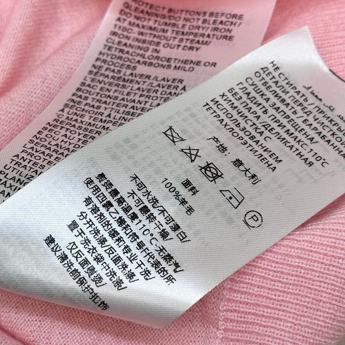 GG Polo Shirt Pink Cotton 378343